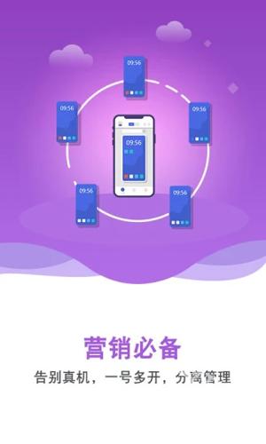 双子星云手机