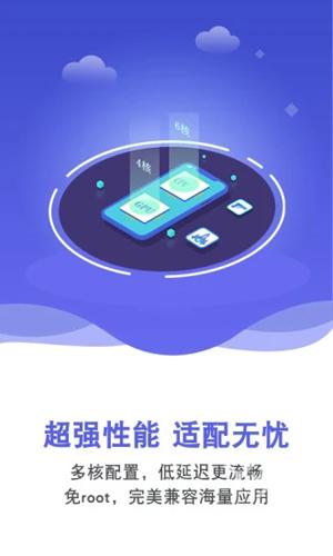 双子星云手机