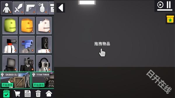 3D布娃娃沙盒游乐场