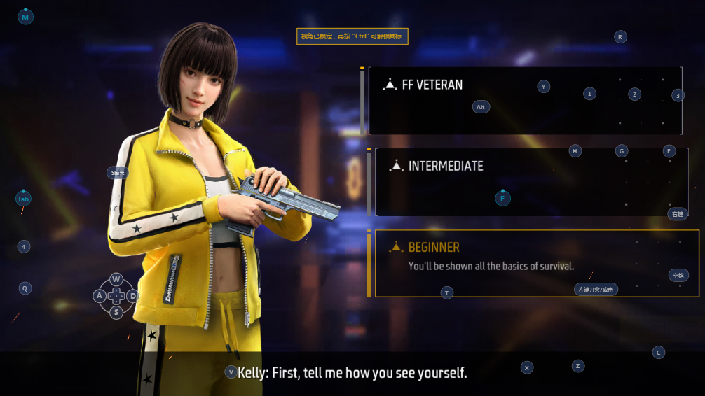 free fire国际版