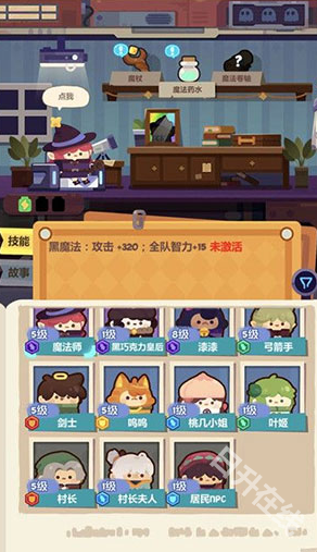 妙奇星球