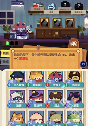 妙奇星球