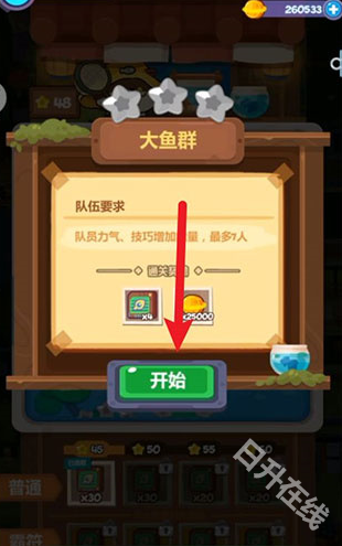 妙奇星球