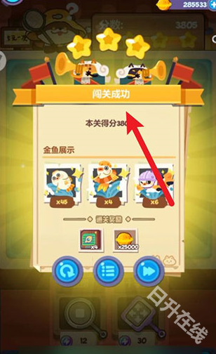 妙奇星球