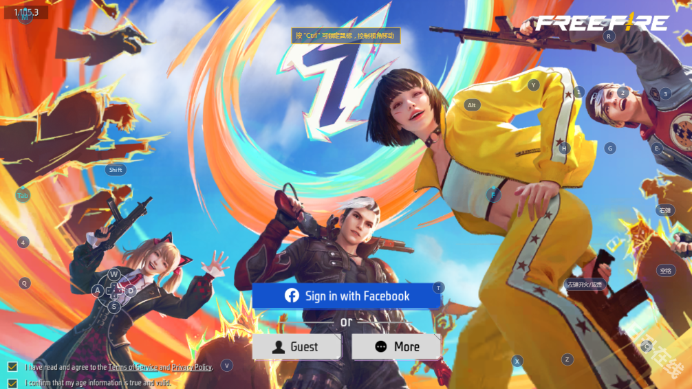 free fire国际版