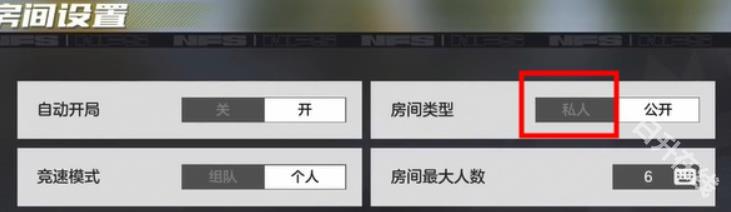 云极品飞车集结