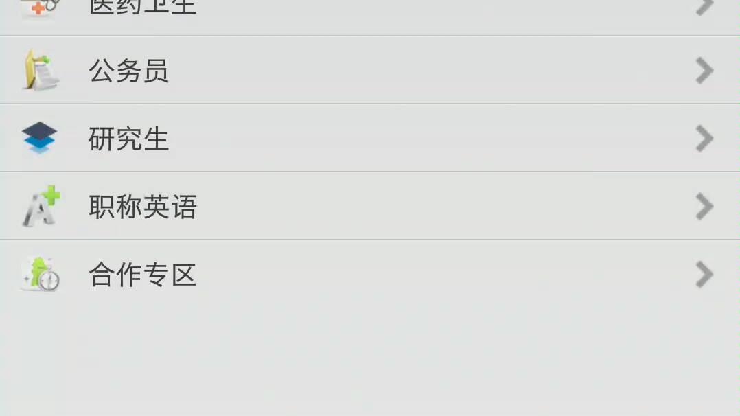 金考典