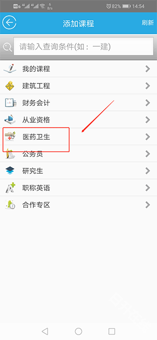金考典