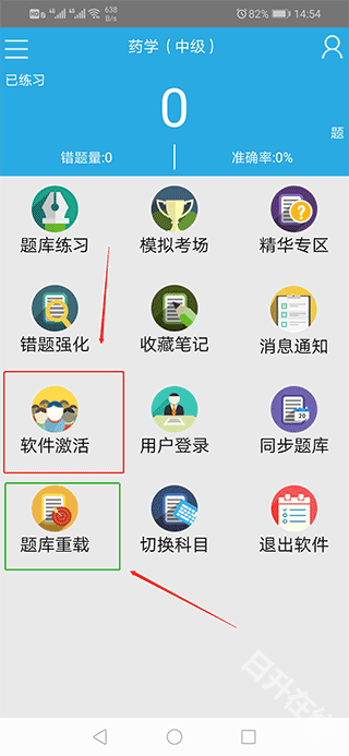 金考典