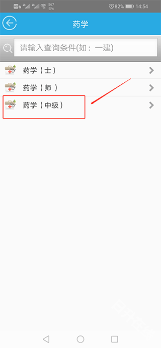 金考典