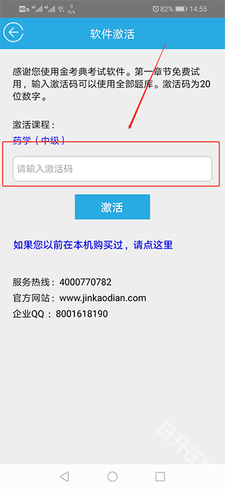 金考典