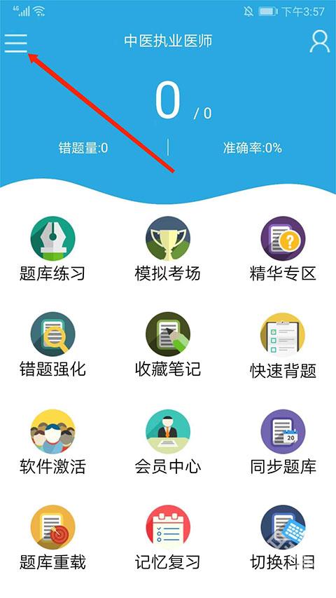 金考典