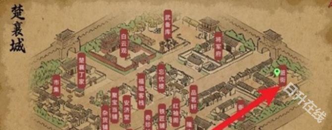 大侠立志传