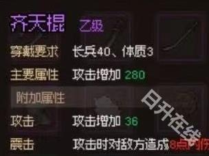 大侠立志传