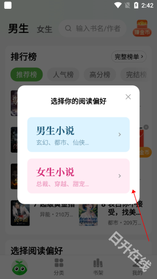 绿豆免费小说
