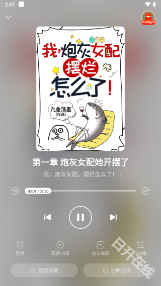 绿豆免费小说
