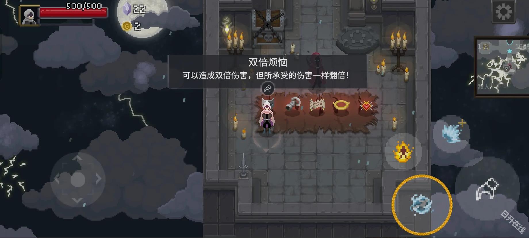 传说法师
