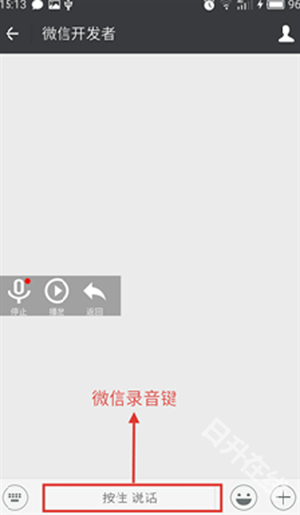 安卓变声器