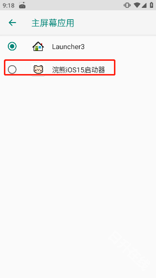 浣熊ios15启动器