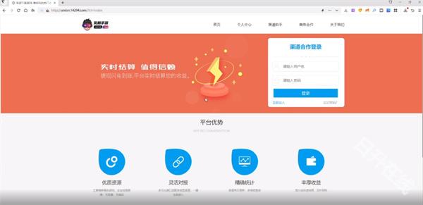 风林手游