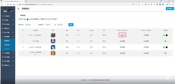 风林手游