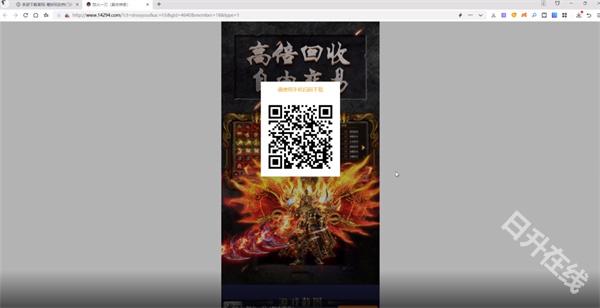 风林手游