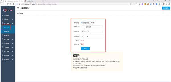 风林手游