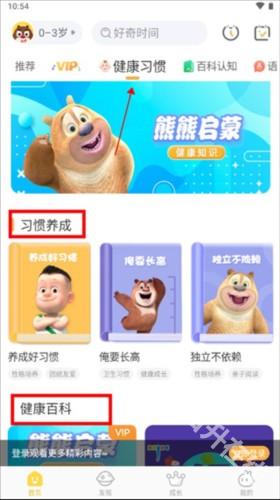 好奇时间