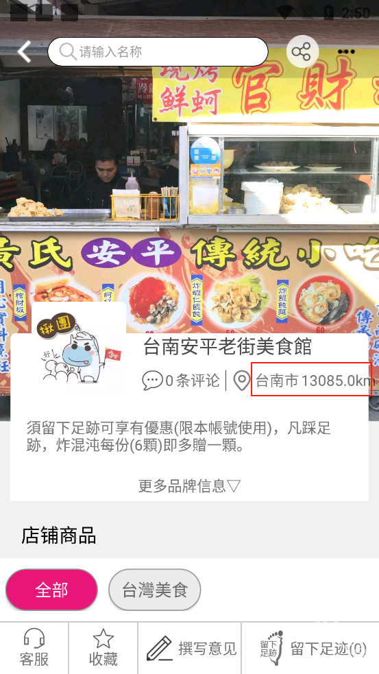 自游邦