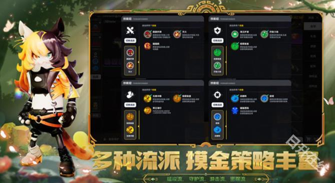 香肠派对正式服