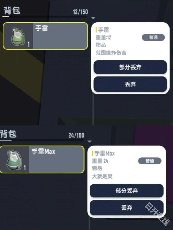 香肠派对正式服