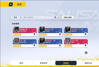 香肠派对正式服