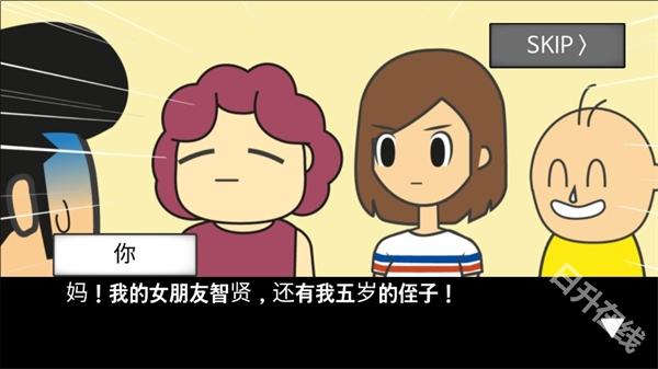 地球灭亡前60秒新闻主播篇