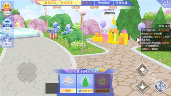 QQ炫舞