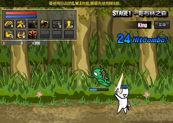 雷巴的冒险3.0