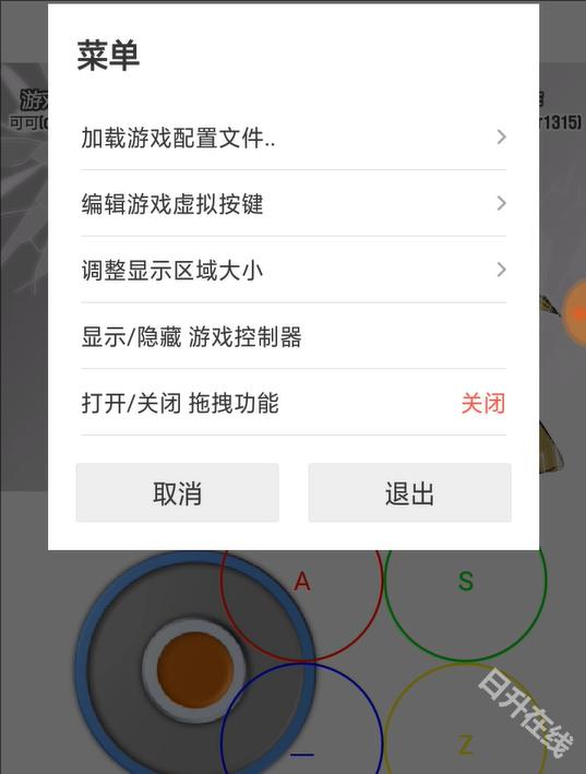 雷巴的冒险3.0