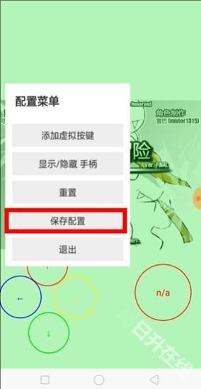 雷巴的冒险3.0