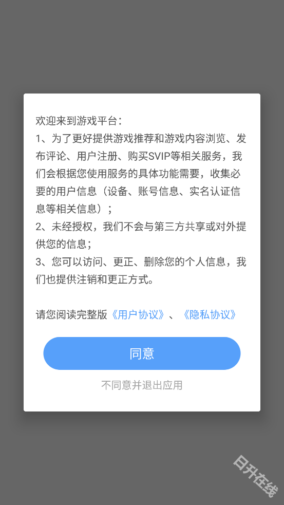 0.1折游戏盒子