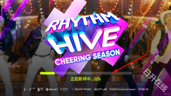 Rhythm Hive安卓版