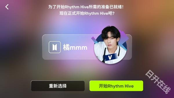 Rhythm Hive安卓版