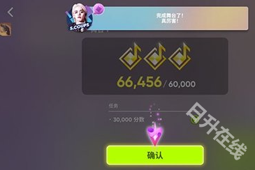 Rhythm Hive安卓版