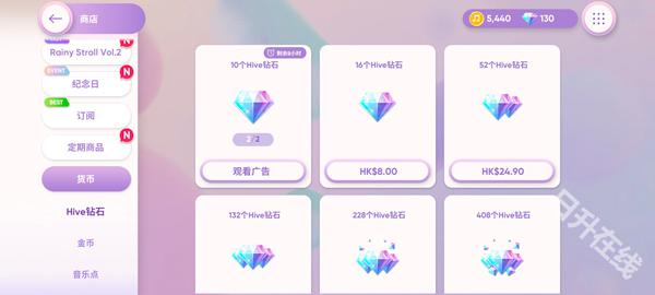 Rhythm Hive安卓版