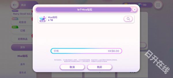 Rhythm Hive安卓版