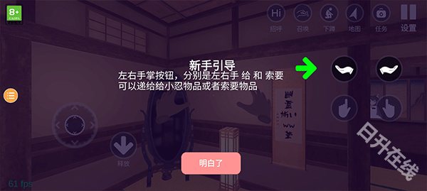 小忍计划2