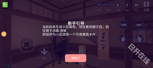小忍计划2