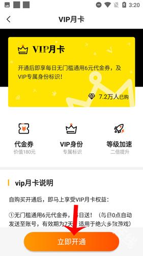 九妖游戏盒子