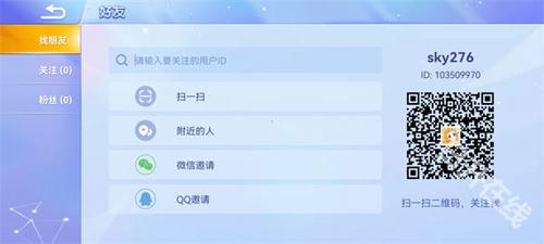 贪吃蛇大作战