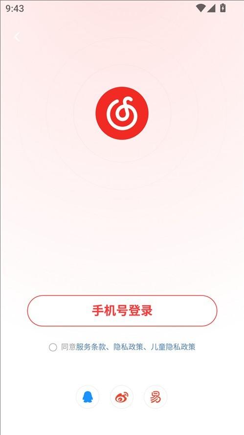 元力音乐