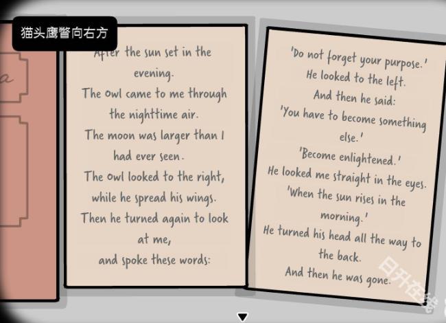 轮回的房间汉化版