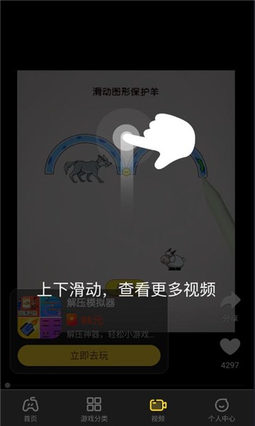 乐享趣盒